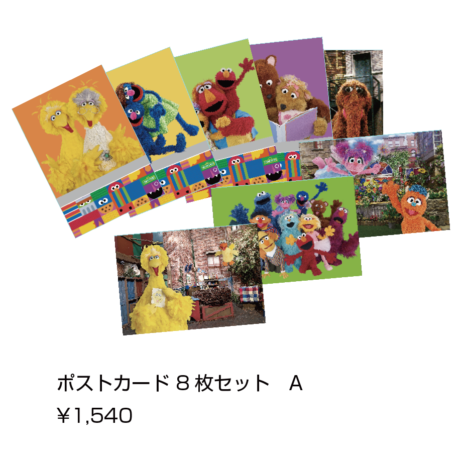 グッズ | Hello! セサミストリートの世界展