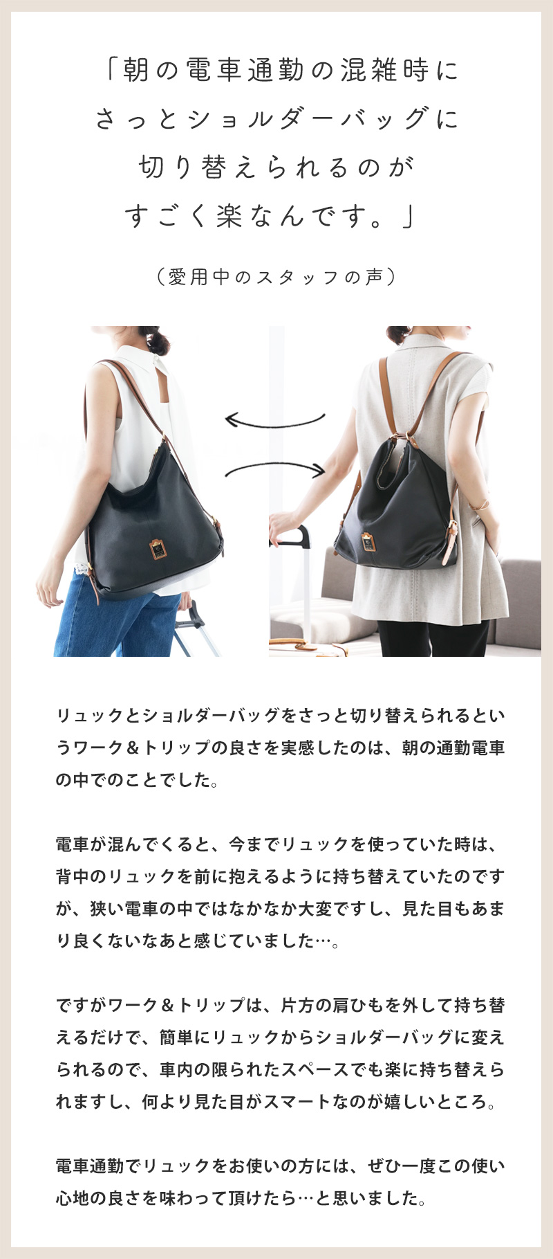 HerSchedule】イタリア製撥水レザー＆撥水ナイロンの軽量リュック0秒で