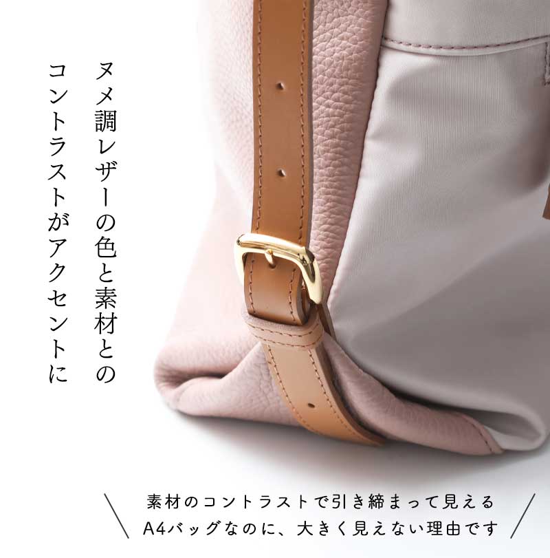 HerSchedule】イタリア製撥水レザー＆撥水ナイロンの軽量リュック0秒で