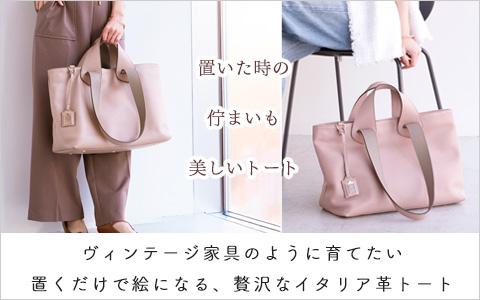 Her Schedule（ハースケジュール）公式ショップ