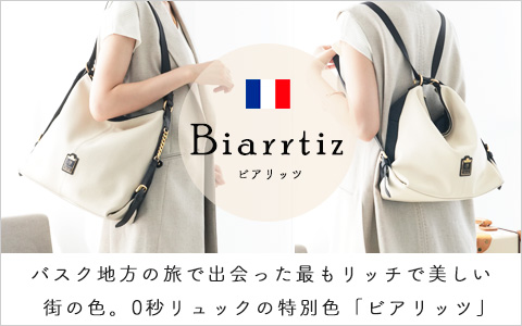 Her Schedule（ハースケジュール）公式ショップ