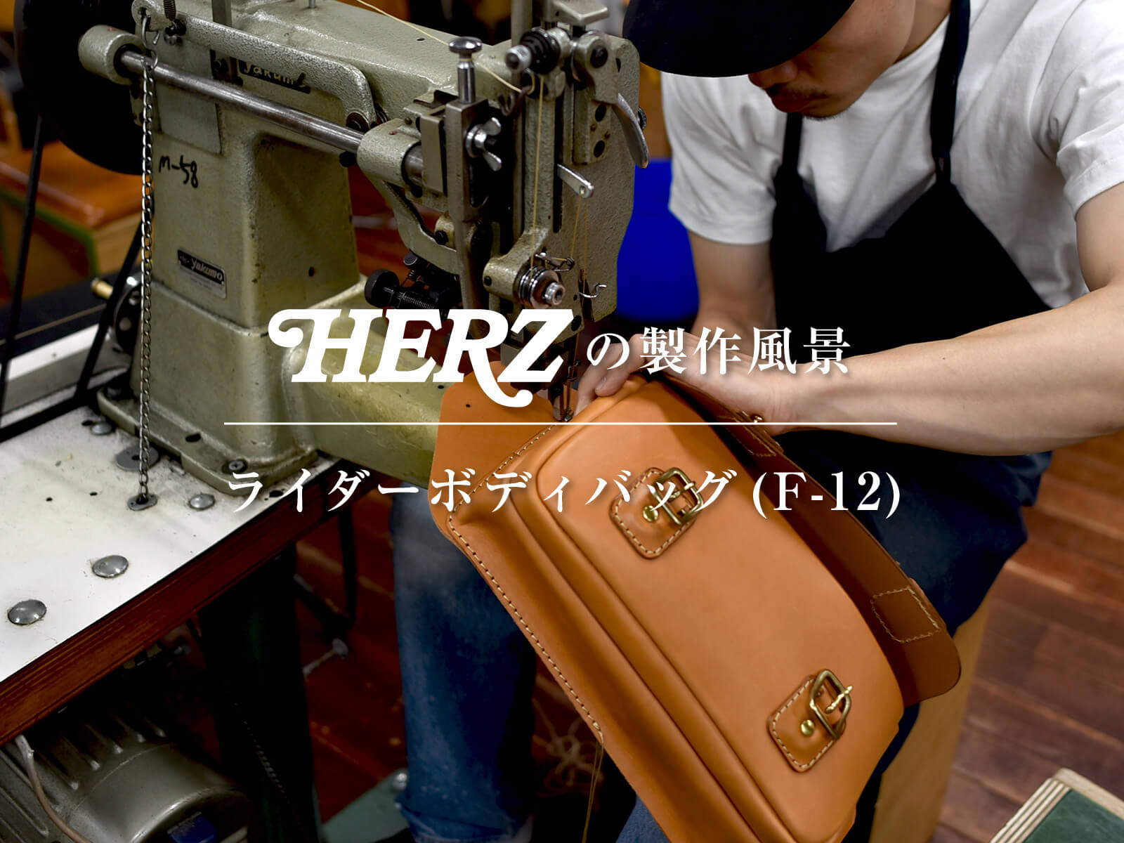 仙台店12周年記念鞄】B.L.T(SND12-03)｜革鞄・革小物のHERZ公式通販