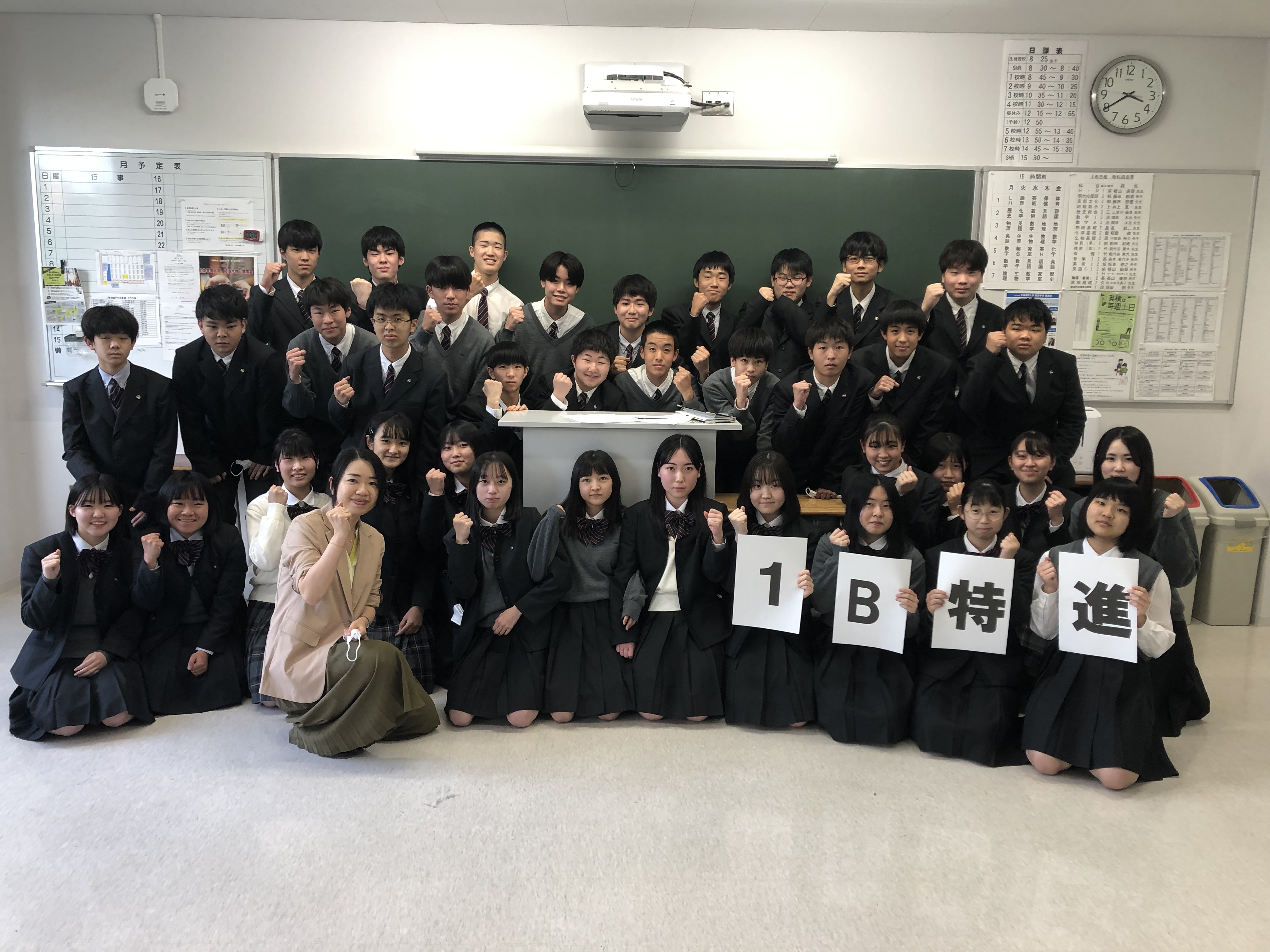 特進クラス紹介 1年B組 | NEWS | 北海学園札幌高等学校 HOKKAIGAKUEN