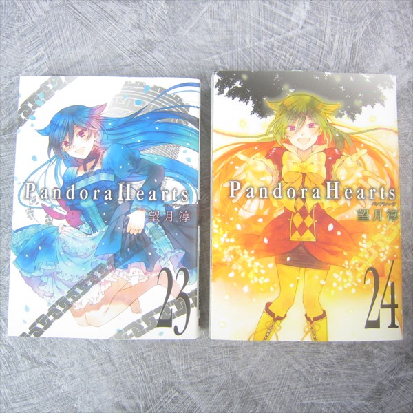 PANDORA HEARTS Manga Comic Complete Set 1-24+8.5+18.5 JUN