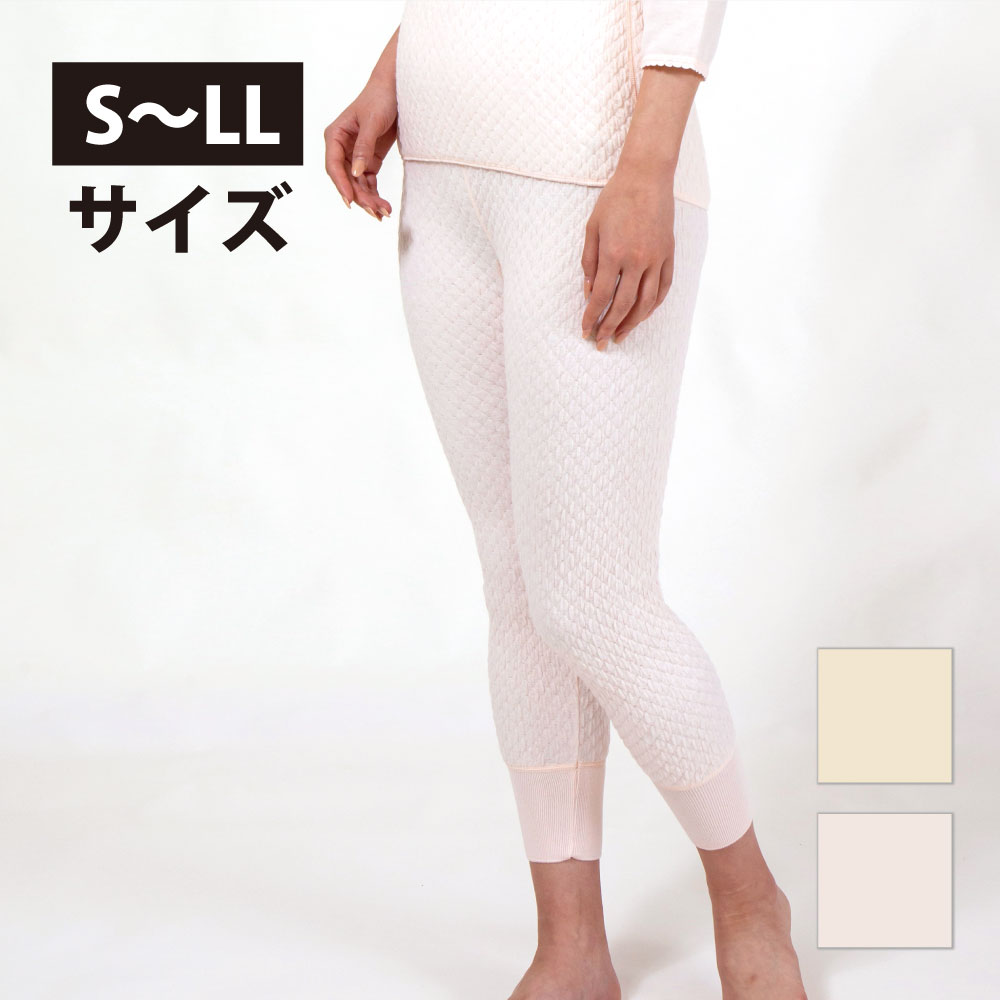 ひだまり本舗本店｜肌着極(きわみ)頂(いただき) 婦人