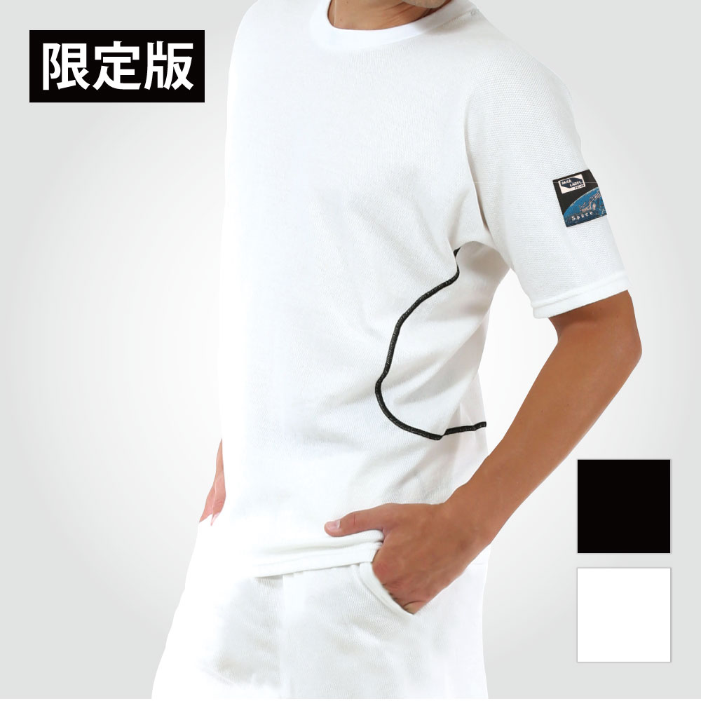 ひだまり本舗本店｜JAXA LABELコラボ商品