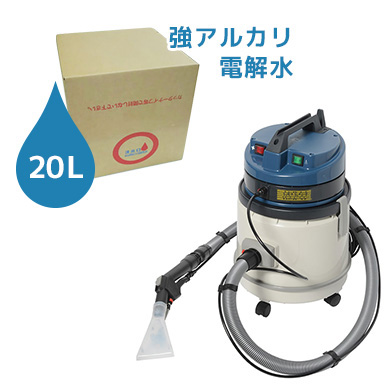 業務用 カーペットクリーナー セット商品 | 商品一覧 | 高圧洗浄機の