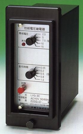 地絡電圧継電器（地絡電圧継電器）