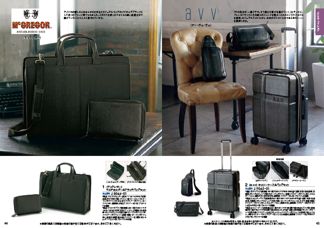 カタログギフト・ヴァリアス モントリオールコース