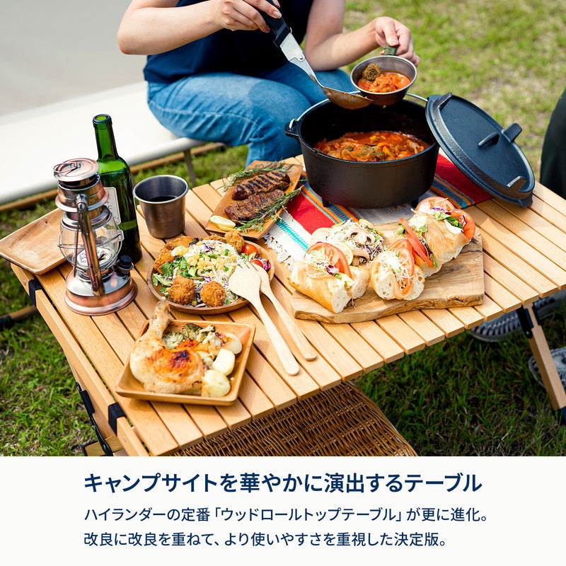 ウッドロールトップテーブルEX【1年保証】アウトドア キャンプ ロー