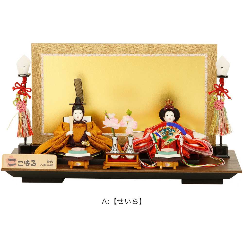 選べる雛人形 親王ケース入り飾りセット 【P83051】 桐竹鳳凰柄の