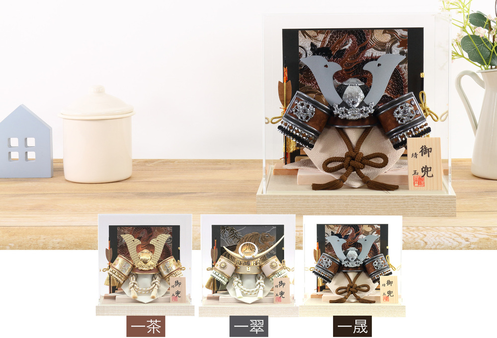 五月人形 アクリルケース飾り【P92213】 小さいけど本格的なアクリル