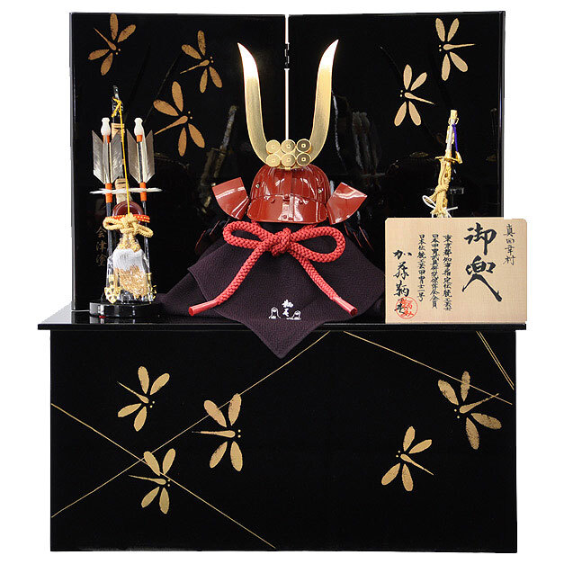 五月人形 コンパクト収納式兜飾りセット【P94110】インターネット店