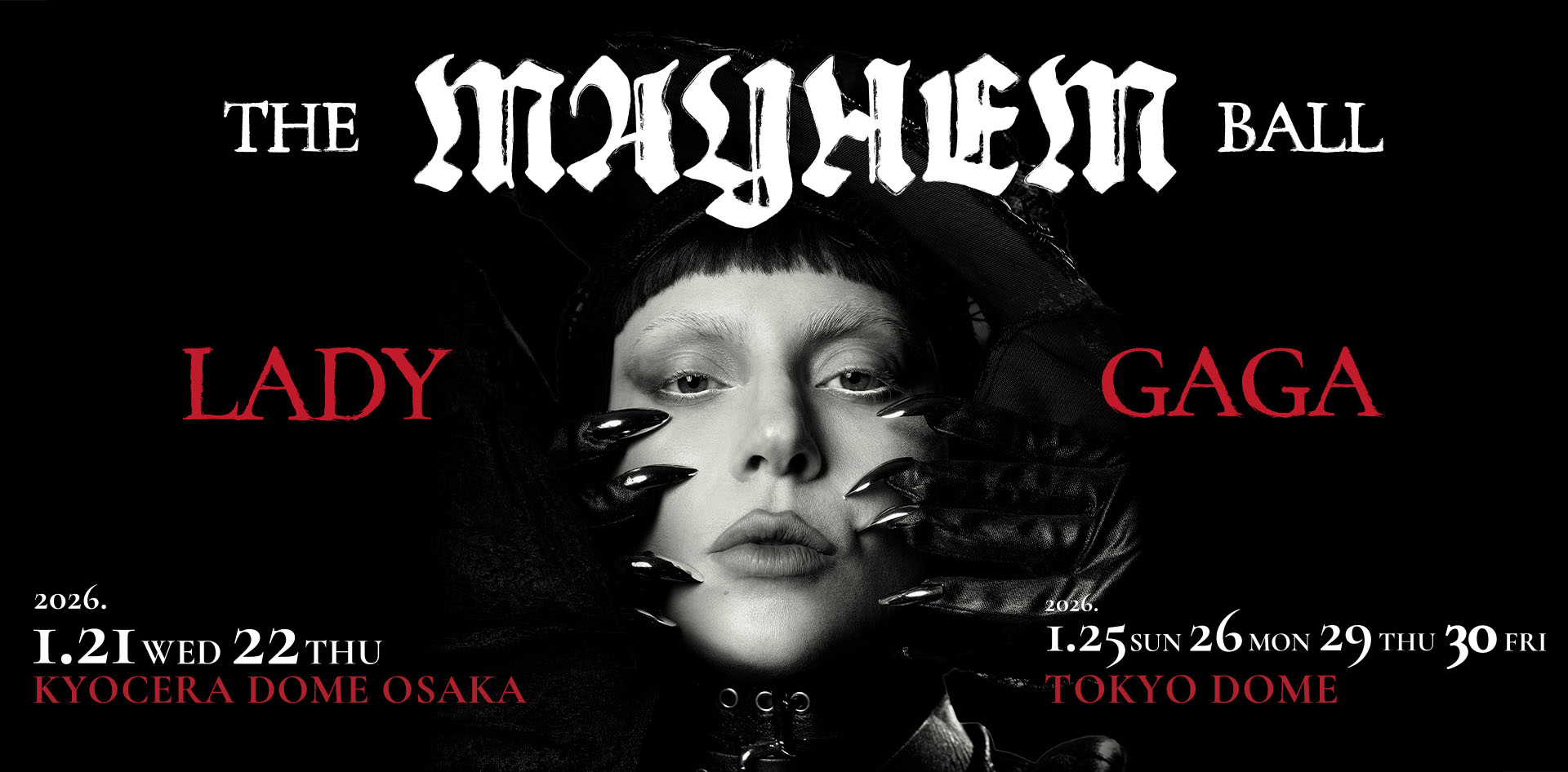Lady Gaga: The MAYHEM Ball 来日公演特設サイト