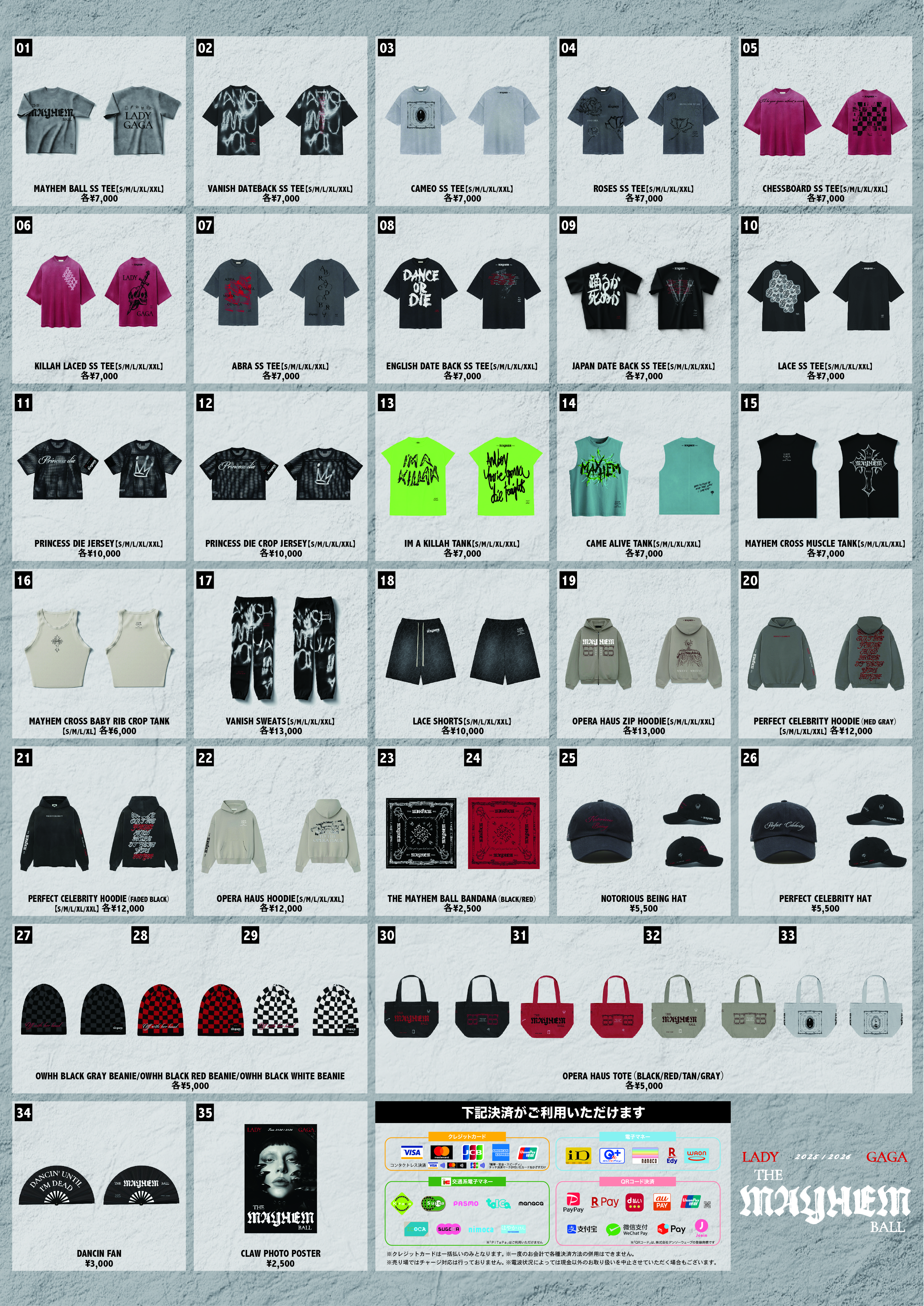 NEWS | Lady Gaga: The MAYHEM Ball 来日公演特設サイト