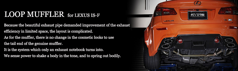 AIMGAIN エイムゲイン LEXUS ISFエアロパーツ商品、激安、格安、最安