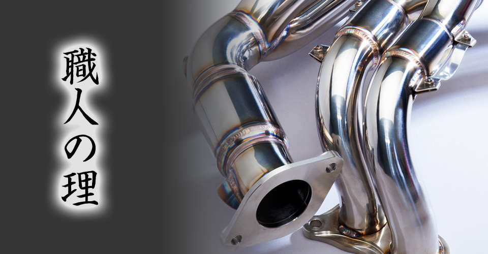 マキシムワークスエキゾーストマニホールド激安、格安、最安