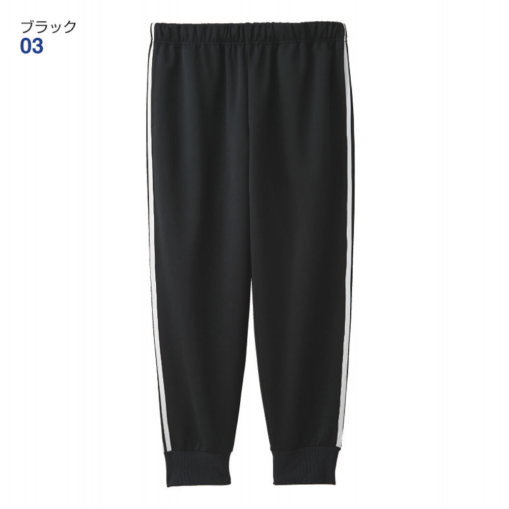 ジョガーパンツ(男女兼用サイズ)【SS～3L】 | 激安靴の通販 ヒラキ公式