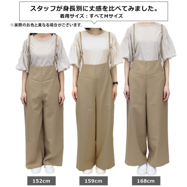 レディースサロペット【S～4L】 | 激安靴の通販 ヒラキ公式サイト