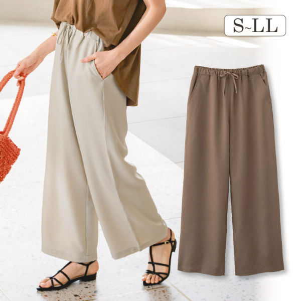 レディースリラックスパンツ【S～LL】 | 激安靴の通販 ヒラキ公式サイト