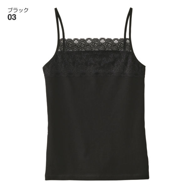 レディースレース付キャミソール | 激安靴の通販 ヒラキ公式サイト