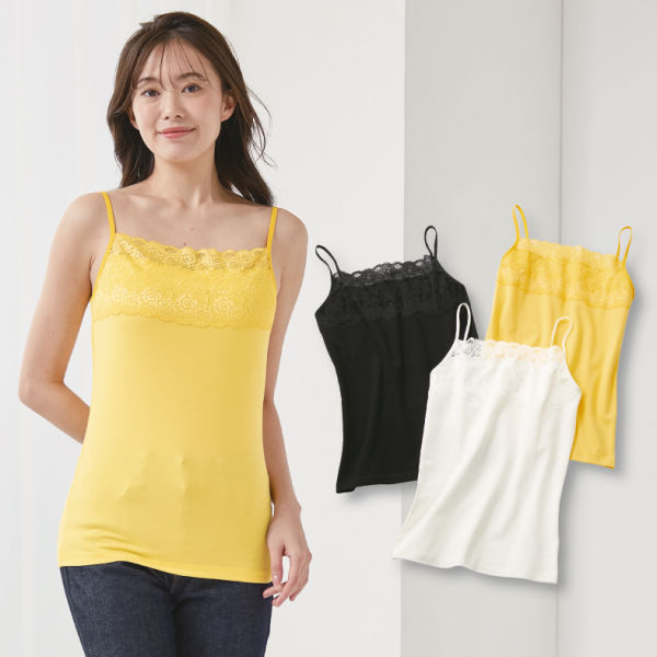 レディースレース付キャミソール | 激安靴の通販 ヒラキ公式サイト