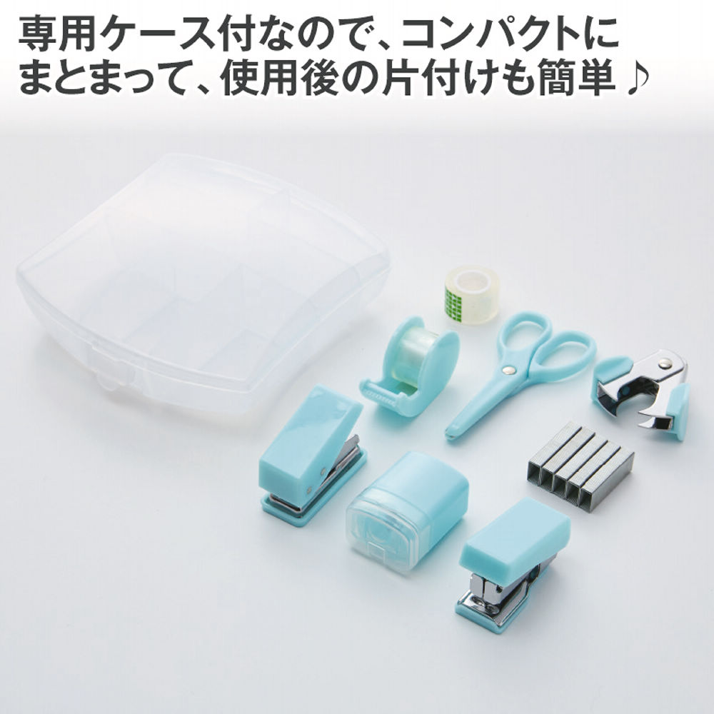 コンパクト文具8点セット | 激安靴の通販 ヒラキ公式サイト