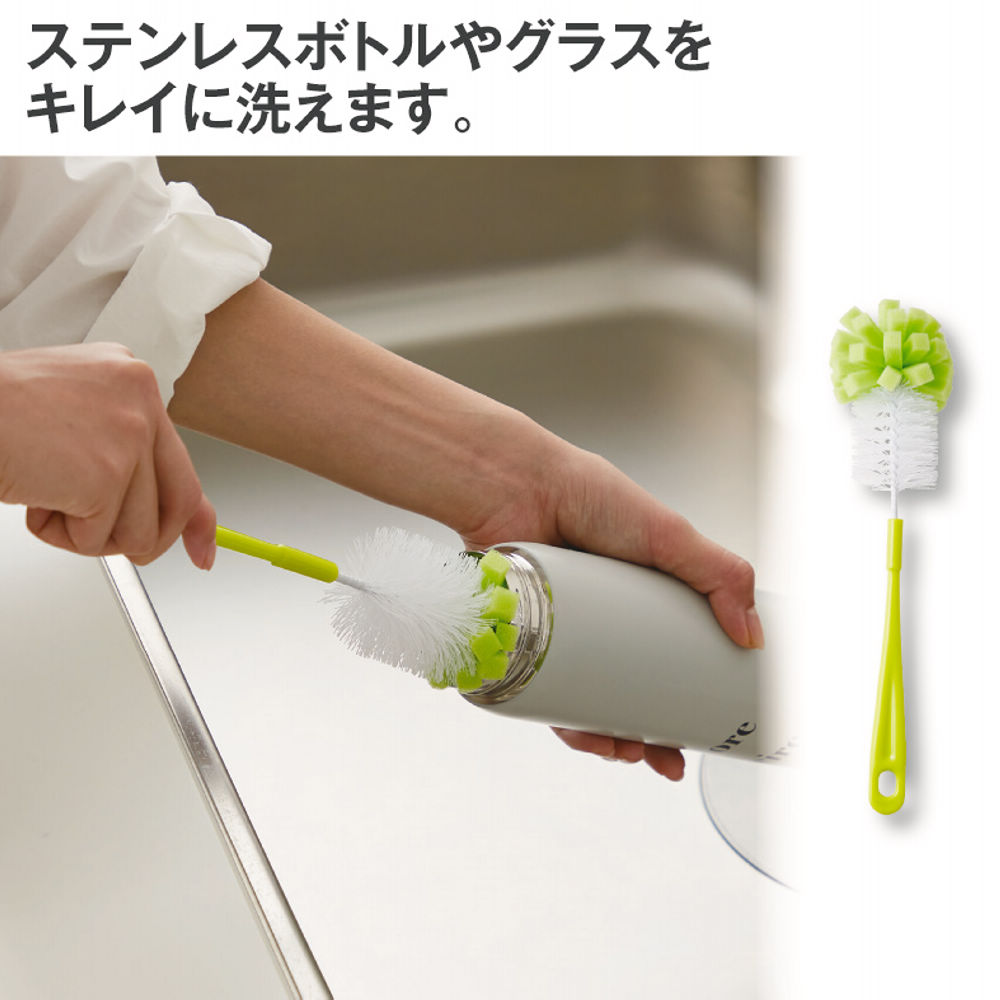 ボトル洗浄スポンジ | 激安靴の通販 ヒラキ公式サイト