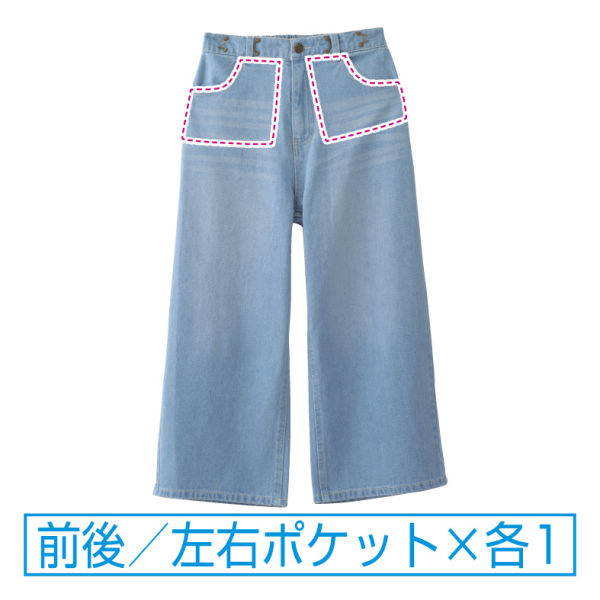 MiLK FRAPPE デニムワイドパンツ【130～160cm】 | 激安靴の通販 ヒラキ