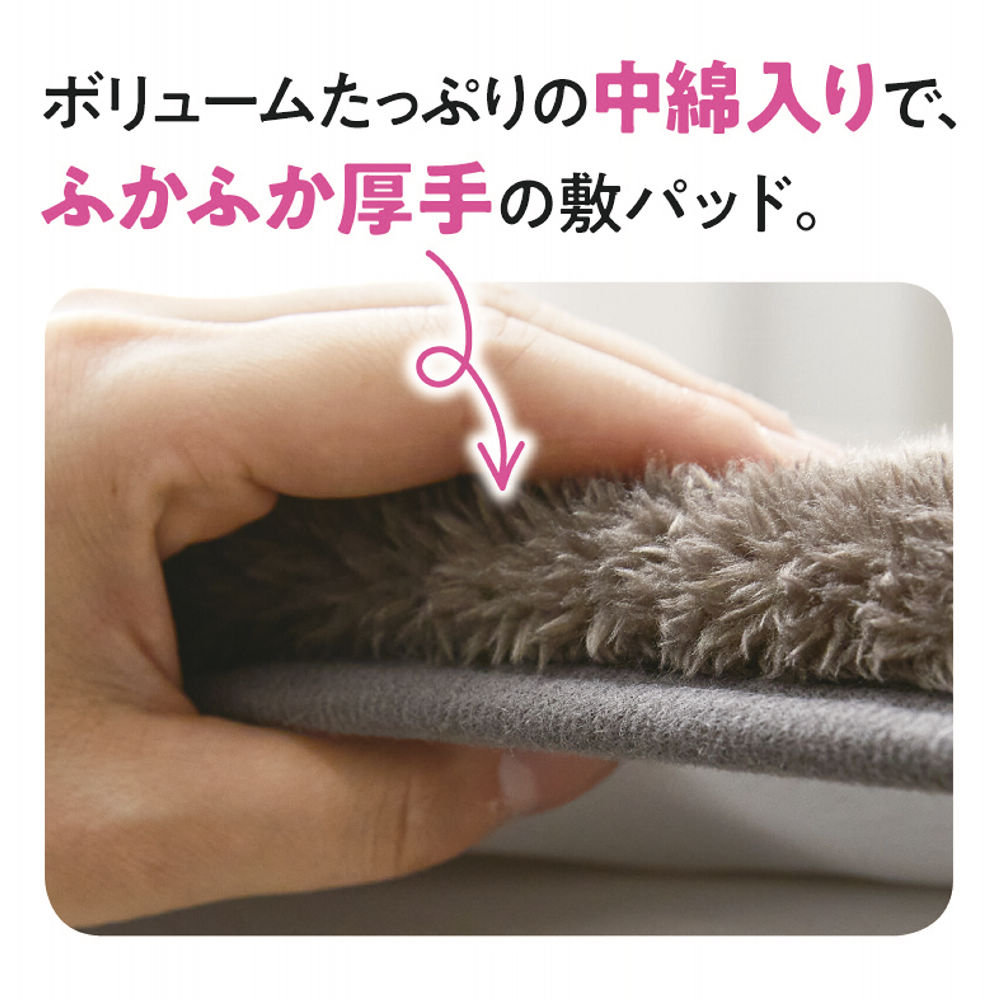 あったかボアのボリューム敷パッド | 激安靴の通販 ヒラキ公式サイト