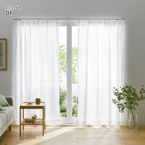 ミラーレースカーテン(2枚組) | 激安靴の通販 ヒラキ公式サイト