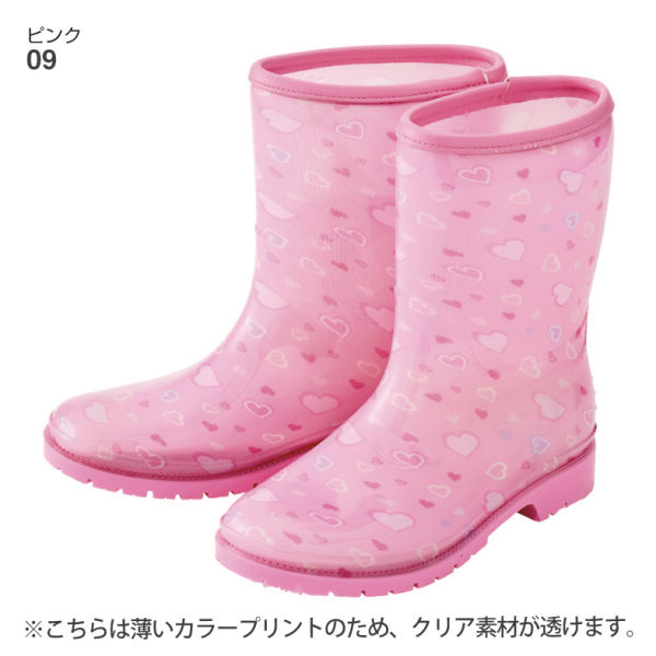 ジュニアレインブーツ【19.0～24.0cm】 | 激安靴の通販 ヒラキ公式サイト