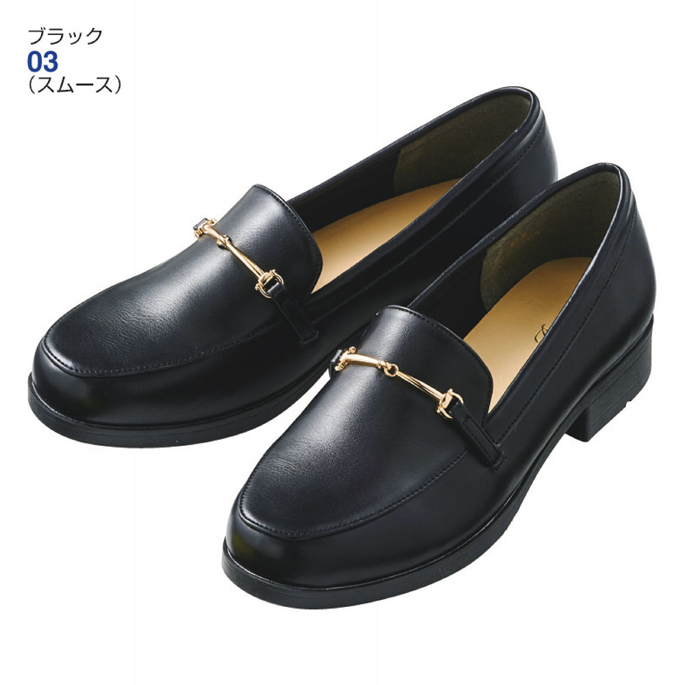 レディースビット付ローファー(はっ水)【22.5～25.0cm】 | 激安靴の