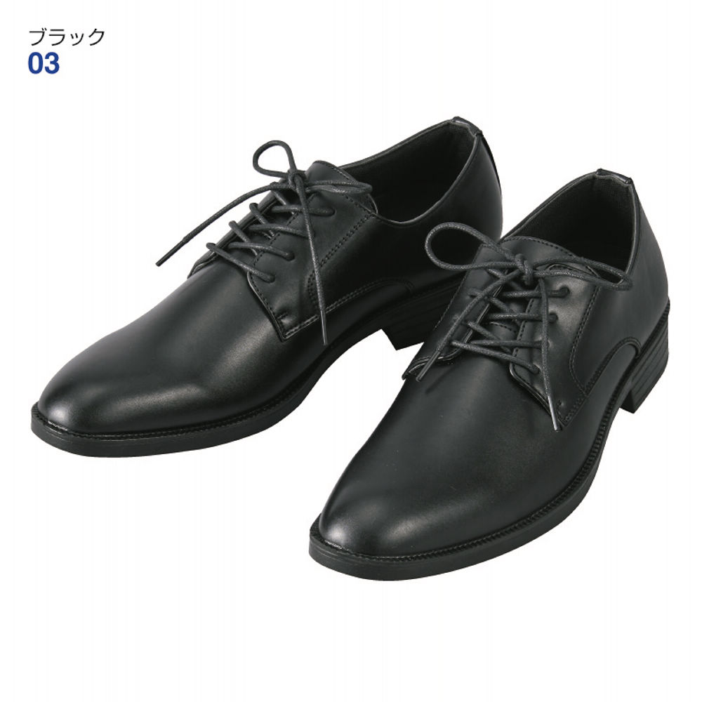 メンズビジネスシューズ(防水)【25.0～28.0cm】 | 激安靴の通販 ヒラキ