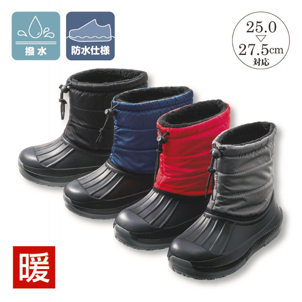 メンズスノーブーツ(防水・防滑)【25.0～27.5cm対応】 | 激安靴の通販