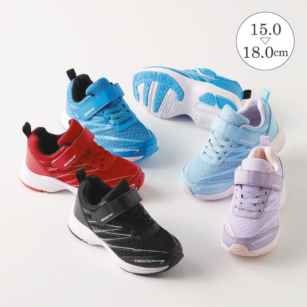 キッズスポーツスニーカー(軽量・面ファスナー付)【15.0～18.0cm