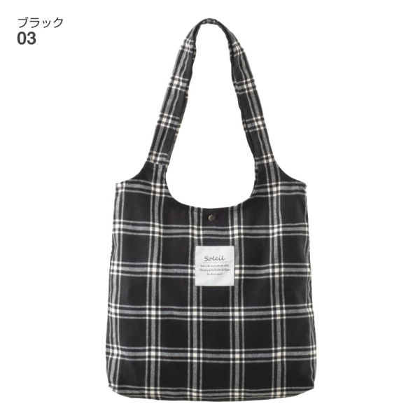 チェックトートバッグ | 激安靴の通販 ヒラキ公式サイト