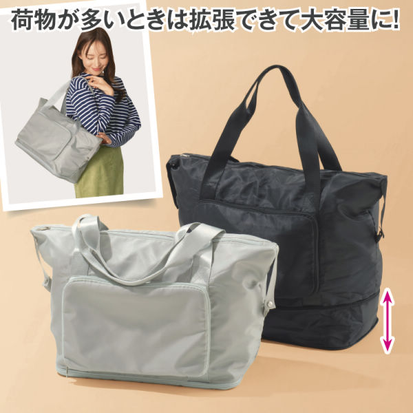 拡張ボストンバッグ | 激安靴の通販 ヒラキ公式サイト