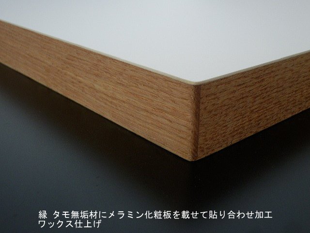 天然木無垢材のナラ材 タモ材 ヒバ材 バースウッドのメラミン天板