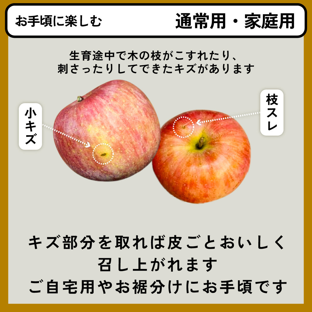 はるか | 産地直送通販 | 青森りんご | RED APPLE（レッドアップル