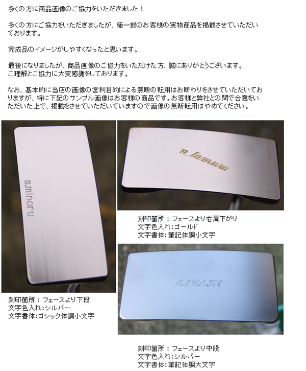 広田ゴルフ 軟鉄 日本国産 パター