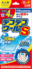 デコデコクールS おとな用｜商品情報｜商品別（薬効別）｜久光製薬