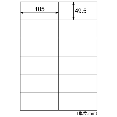 きれいにはがせるエコノミーラベル 12面 余白なし｜HISAGO ヒサゴ株式