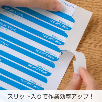 紙製開封防止シール 10面｜HISAGO ヒサゴ株式会社｜ラベル・伝票・雑貨