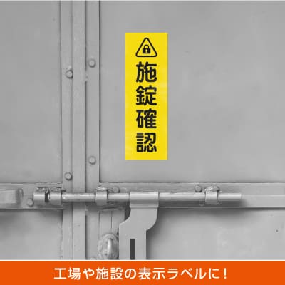 屋外用ラベル 強粘着 A4 5面 角丸｜HISAGO ヒサゴ株式会社｜ラベル