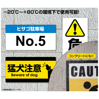 屋外用ラベル 粗い面対応 A4 12面 角丸｜HISAGO ヒサゴ株式会社