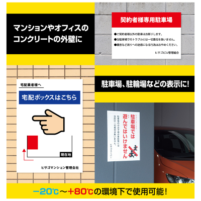 屋外用ラベル 粗い面対応 A3 ノーカット 角丸｜HISAGO ヒサゴ株式会社