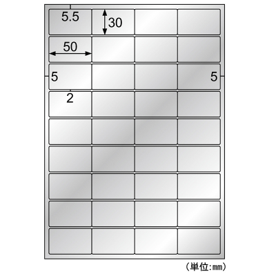 屋外用ラベル シルバーフィルム備品用 A4 36面｜HISAGO ヒサゴ株式会社