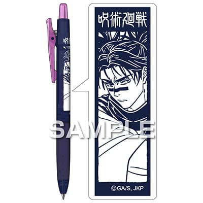 呪術廻戦 ジュース ネオンカラー／脹相｜HISAGO ヒサゴ株式会社