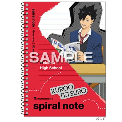 ハイキュー!! スパイラルノート（A6サイズ）／赤葦京治｜HISAGO ヒサゴ